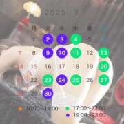 ヒメ日記 2025/09/01 13:29 投稿 KANAMI『カナミ』 GG