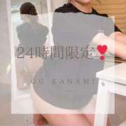 ヒメ日記 2025/11/01 10:29 投稿 KANAMI『カナミ』 GG