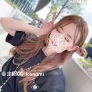 ヒメ日記 2025/11/23 15:59 投稿 KANAMI『カナミ』 GG