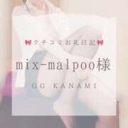 ヒメ日記 2026/01/05 20:19 投稿 KANAMI『カナミ』 GG