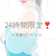 ヒメ日記 2026/02/11 17:29 投稿 KANAMI『カナミ』 GG