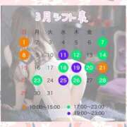ヒメ日記 2026/03/03 20:15 投稿 KANAMI『カナミ』 GG