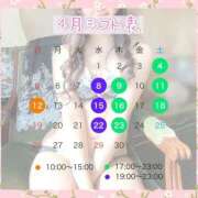 ヒメ日記 2026/04/01 10:57 投稿 KANAMI『カナミ』 GG