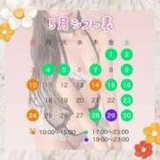 ヒメ日記 2026/05/04 09:09 投稿 KANAMI『カナミ』 GG