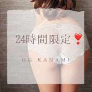 ヒメ日記 2026/08/02 09:16 投稿 KANAMI『カナミ』 GG