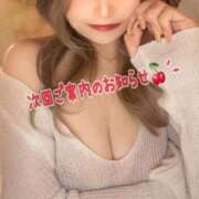 ヒメ日記 2025/04/12 20:29 投稿 小嶋 りこ マーベリック横浜