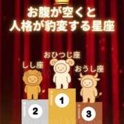 ヒメ日記 2026/03/24 18:15 投稿 小嶋 りこ マーベリック横浜