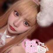 ヒメ日記 2025/05/13 12:53 投稿 るか スーパークリスタル