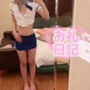 ヒメ日記 2025/05/29 21:53 投稿 るか スーパークリスタル