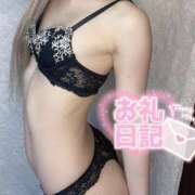 ヒメ日記 2025/06/30 11:13 投稿 るか スーパークリスタル