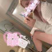 ヒメ日記 2025/08/03 00:13 投稿 るか スーパークリスタル