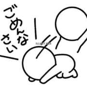 ヒメ日記 2025/08/14 11:53 投稿 るか スーパークリスタル