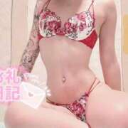 ヒメ日記 2025/08/28 10:23 投稿 るか スーパークリスタル