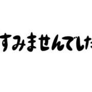 ヒメ日記 2025/09/27 07:13 投稿 るか スーパークリスタル