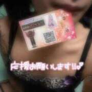 ヒメ日記 2025/10/11 13:13 投稿 るか スーパークリスタル