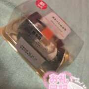 ヒメ日記 2025/10/16 18:43 投稿 るか スーパークリスタル