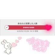 ヒメ日記 2025/10/29 19:33 投稿 るか スーパークリスタル