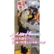 ヒメ日記 2025/10/30 11:33 投稿 るか スーパークリスタル