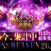 ヒメ日記 2025/11/11 17:13 投稿 るか スーパークリスタル