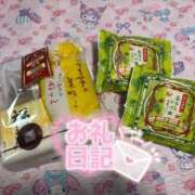 ヒメ日記 2025/11/12 00:43 投稿 るか スーパークリスタル