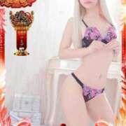 ヒメ日記 2025/11/16 10:53 投稿 るか スーパークリスタル