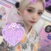 ヒメ日記 2025/11/19 12:04 投稿 るか スーパークリスタル