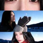 ヒメ日記 2025/11/20 12:23 投稿 るか スーパークリスタル