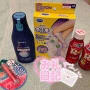 ヒメ日記 2025/11/21 10:13 投稿 るか スーパークリスタル