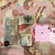 ヒメ日記 2025/11/24 00:53 投稿 るか スーパークリスタル