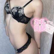 ヒメ日記 2025/11/28 19:43 投稿 るか スーパークリスタル