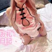 ヒメ日記 2026/01/08 02:13 投稿 るか スーパークリスタル