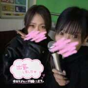 ヒメ日記 2026/01/30 10:06 投稿 るか スーパークリスタル