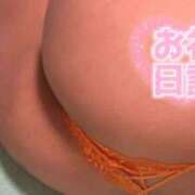 ヒメ日記 2026/02/07 17:39 投稿 るか スーパークリスタル