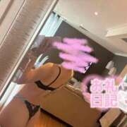 ヒメ日記 2026/04/21 11:53 投稿 るか スーパークリスタル