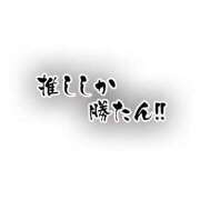 ヒメ日記 2024/10/14 08:18 投稿 片桐れいか 月の真珠-新宿-