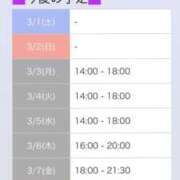 ヒメ日記 2025/02/27 20:02 投稿 片桐れいか 月の真珠-新宿-