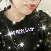 ヒメ日記 2025/04/24 21:48 投稿 片桐れいか 月の真珠-新宿-