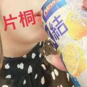 片桐れいか 御礼♡ 月の真珠-新宿-
