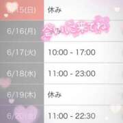 ヒメ日記 2025/06/14 14:33 投稿 まりな BAD COMPANY 札幌