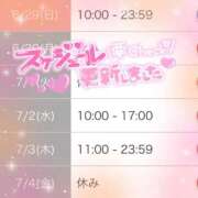 ヒメ日記 2025/06/28 15:29 投稿 まりな BAD COMPANY 札幌