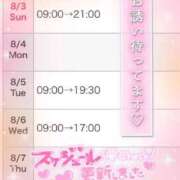 ヒメ日記 2025/08/01 15:29 投稿 まりな BAD COMPANY 札幌