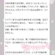 ヒメ日記 2025/08/20 17:33 投稿 まりな BAD COMPANY 札幌