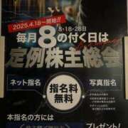 ヒメ日記 2025/10/18 12:28 投稿 まりな BAD COMPANY 札幌