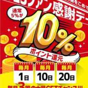 ヒメ日記 2025/11/10 10:27 投稿 まりな BAD COMPANY 札幌