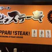 ヒメ日記 2025/04/12 19:00 投稿 星羅(せいら) エクレア神田-ECLAIR-天然貴姉乳舐手淫