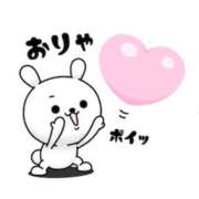 ヒメ日記 2025/03/13 16:35 投稿 まりん☆圧倒的な天然美女!! ジャックと豆の木