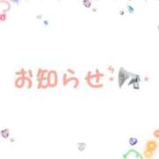 ヒメ日記 2025/08/11 18:22 投稿 まりん☆圧倒的な天然美女!! ジャックと豆の木