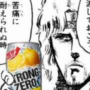 まりん☆圧倒的な天然美女!! ふらふら ジャックと豆の木