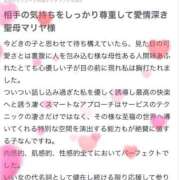 ヒメ日記 2024/12/28 01:03 投稿 【ゆの】業界未経験Dカップ♪ バブルリングプラス