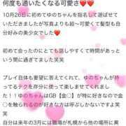 ヒメ日記 2024/12/28 03:03 投稿 【ゆの】業界未経験Dカップ♪ バブルリングプラス